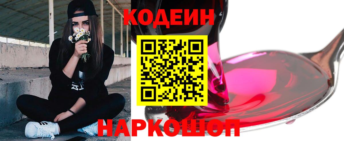 Балабаново  COCAIN  Меф кристаллы  Вход с VPN  Гашиш 
