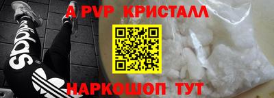 сатива Азнакаево