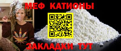 ALPHA-PVP Абинск