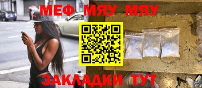 сатива Азнакаево