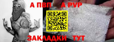 сатива Азнакаево