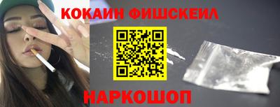 ALPHA-PVP Абинск