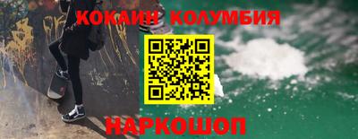 ALPHA-PVP Абинск