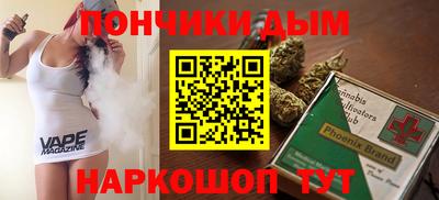 кокс Абакан