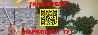 сатива Азнакаево