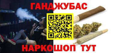 сатива Азнакаево