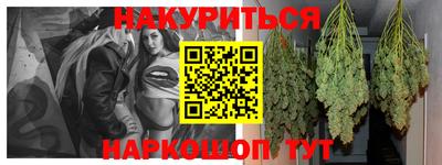 сатива Азнакаево