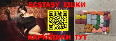 ALPHA-PVP Абинск
