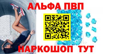сатива Азнакаево