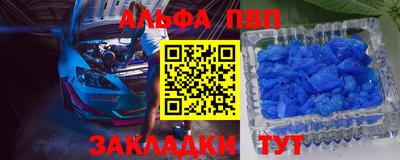 сатива Азнакаево