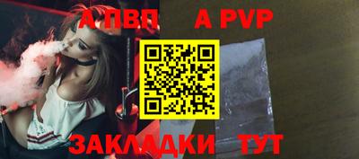 кокс Абакан