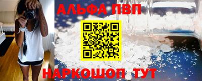сатива Азнакаево