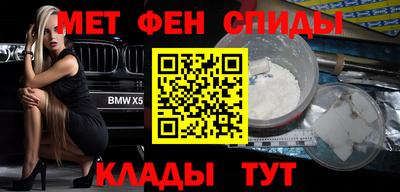 кокс Абакан