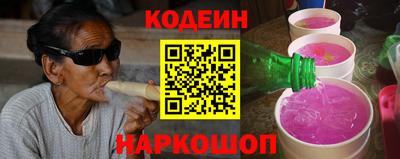 кокс Абакан