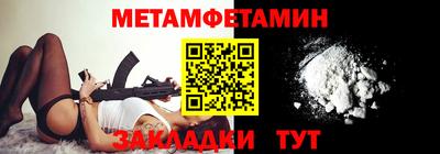 сатива Азнакаево