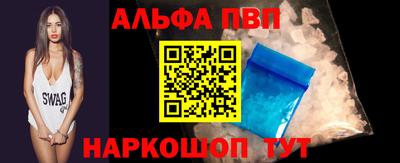 кокс Абакан