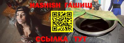сатива Азнакаево