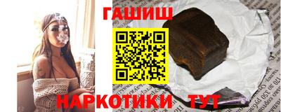 кокс Абакан
