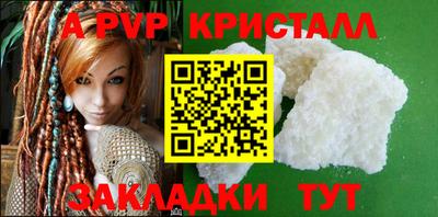 сатива Азнакаево