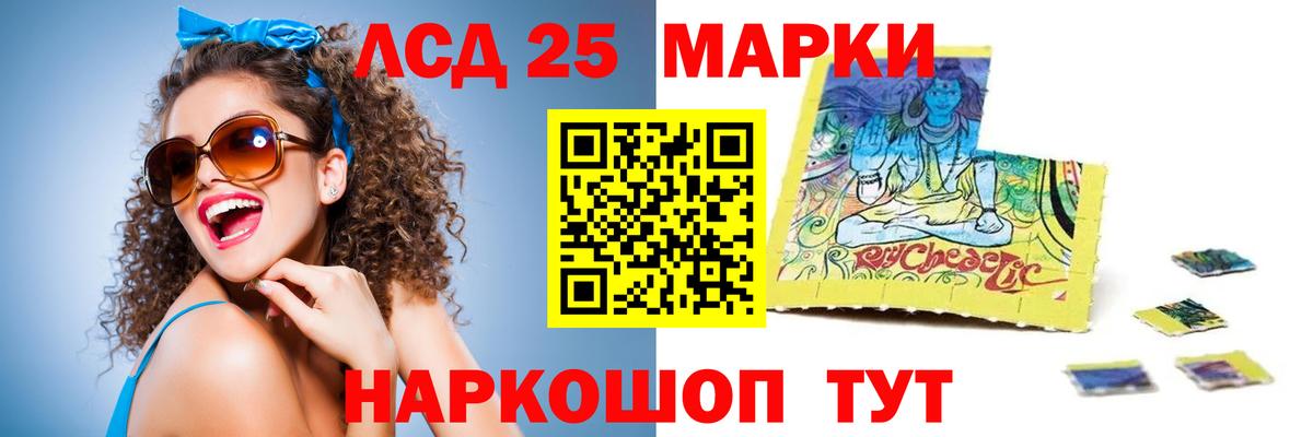 Лсд 25 экстази кислота Балабаново