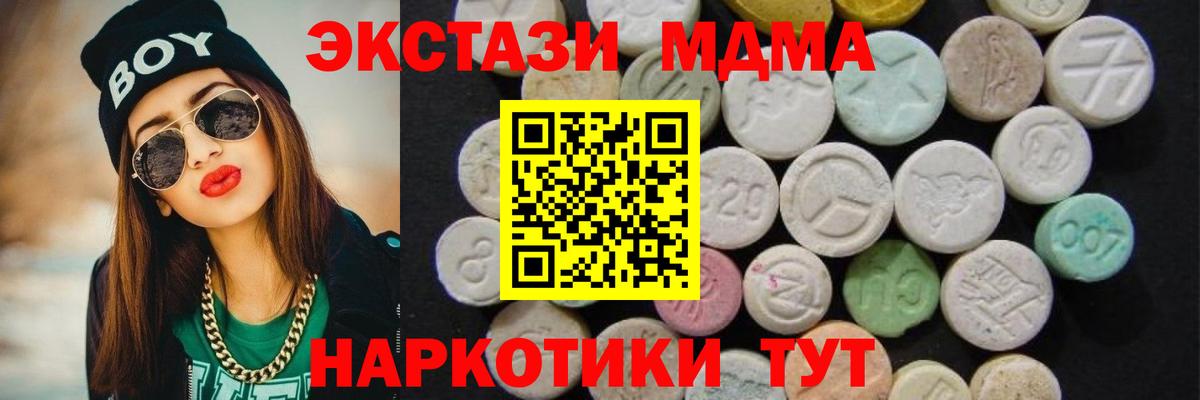 MDMA VHQ Балабаново