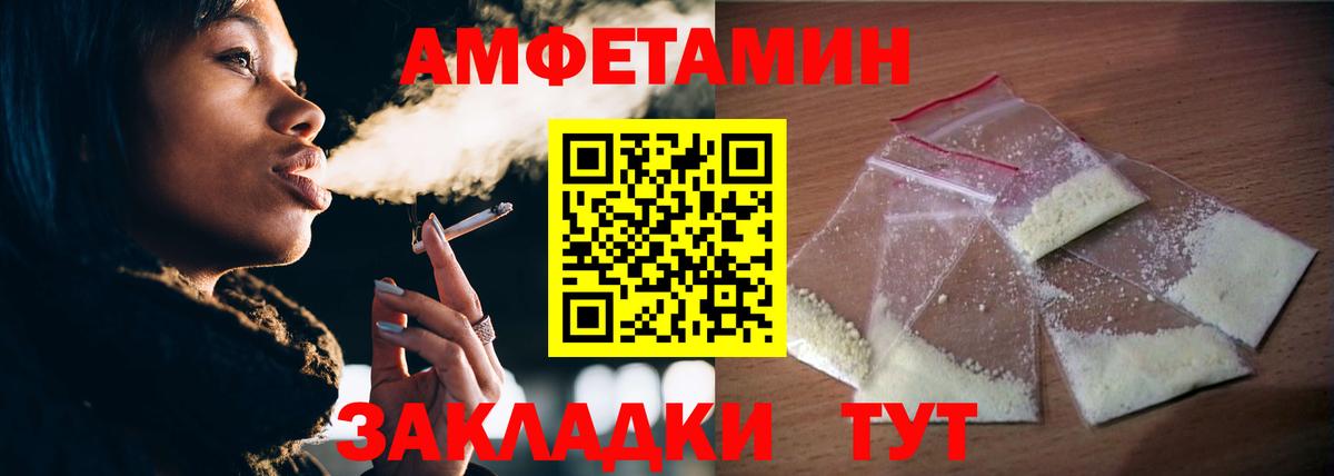МЕТАМФЕТАМИН  Вход с VPN  Балабаново  Метамфетамин Декстрометамфетамин 99.9%  Метамфетамин Декстрометамфетамин 99.9% 