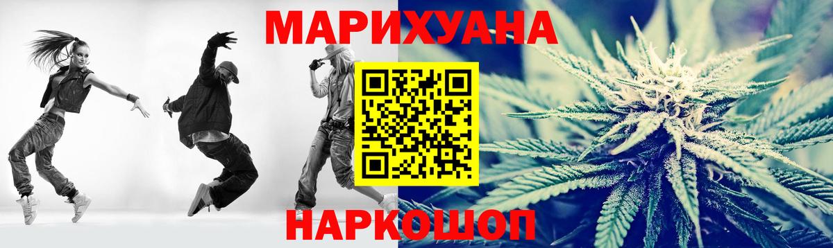Шишки марихуана гибрид  Марихуана OG Kush  Балабаново  Вход с VPN  Каннабис план  Бошки марихуана Amnesia 